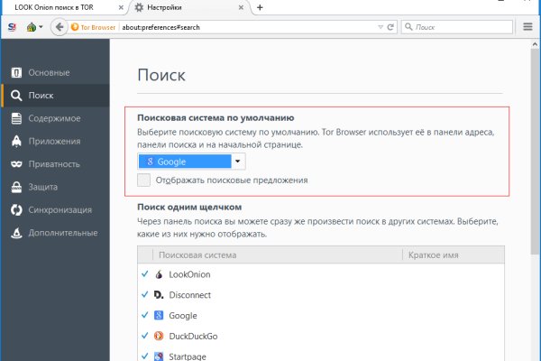 Ссылка на кракен оригинал
