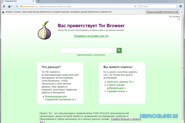 Что за площадка кракен