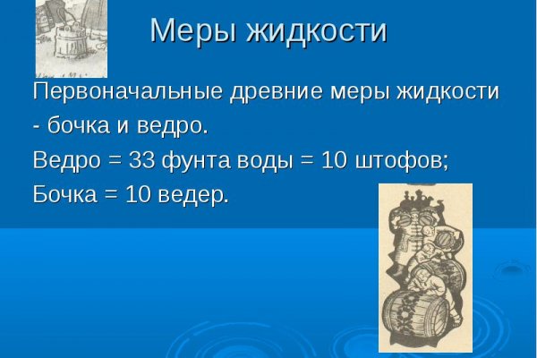 Kraken 2025 ссылка