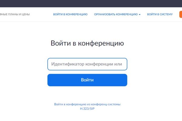 Кракен актуальные