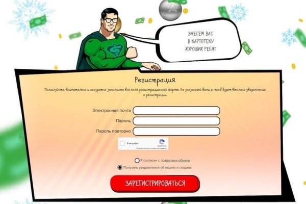 Оригинальная ссылка на магазин кракен