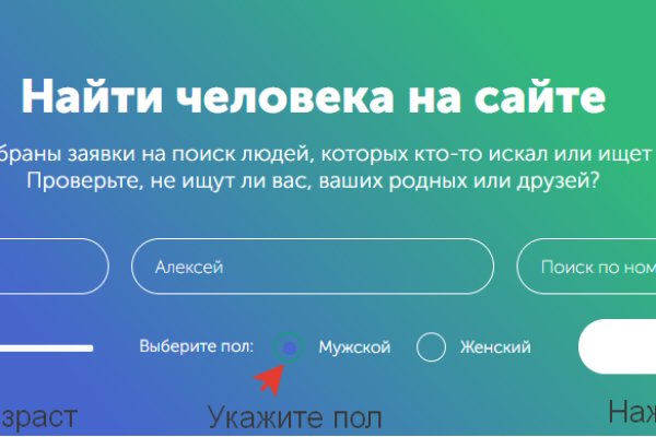 Кракен маркет даркнет speed up