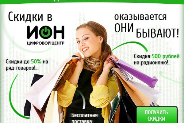 Кракен зеркало москва