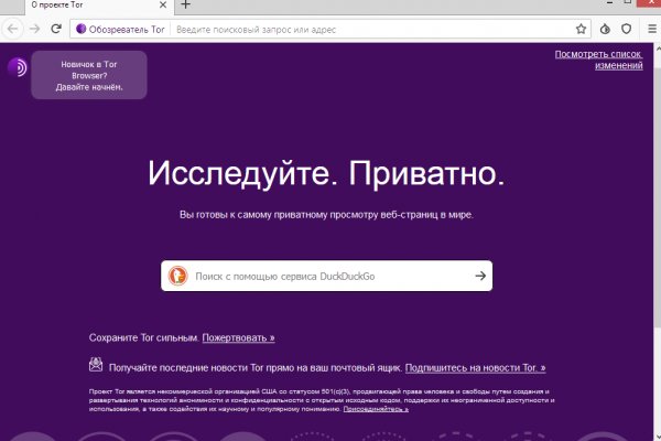 Kraken ссылка krakentor site