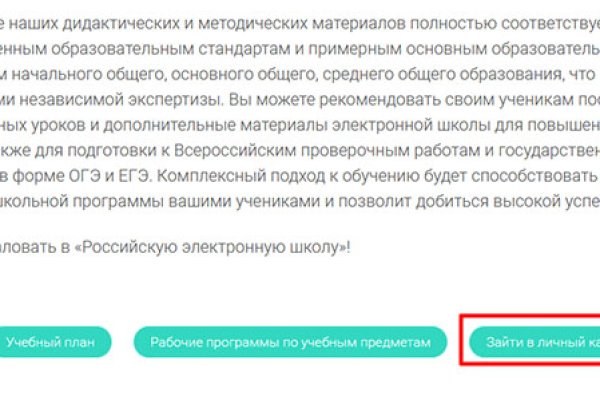 Кракен наркоплейс