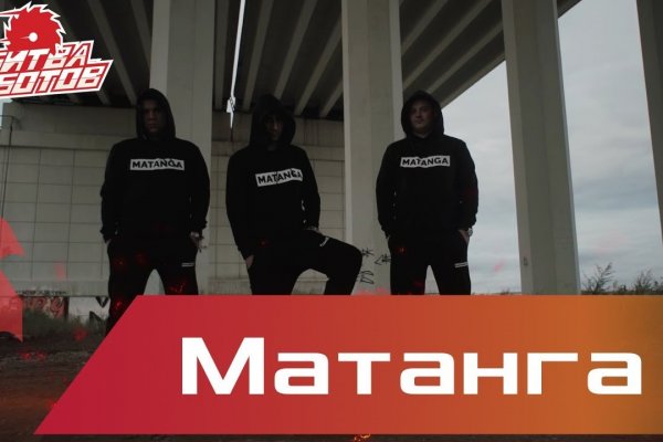 Пользователь не найден кракен