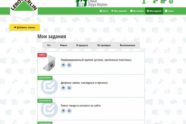 Сайт мега кракен