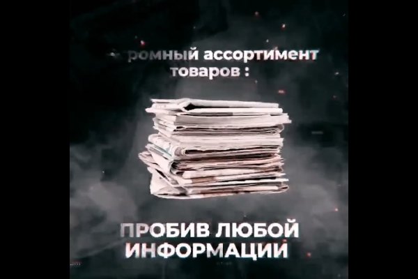 Как подключиться к даркнету