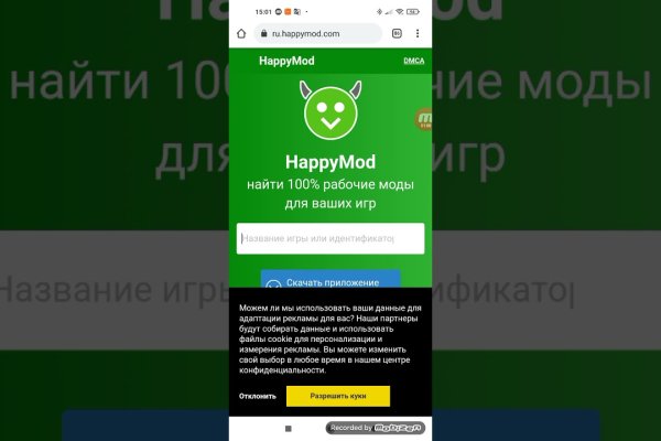Кракен зеркало тор