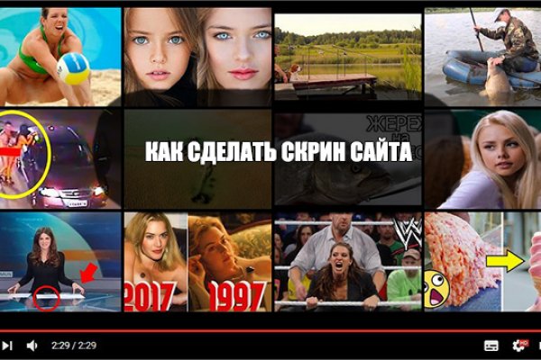 Кракен сайт kr2web