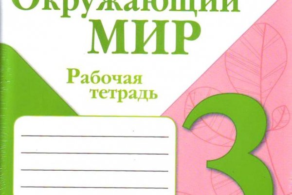 Почему не могу зайти на кракен