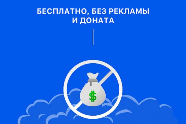 Kraken com зеркало