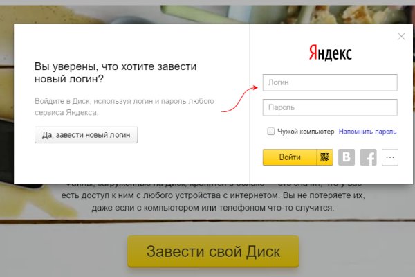 Кракен ссылка gigageek ru