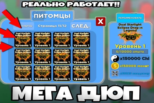 Кракен что там продают
