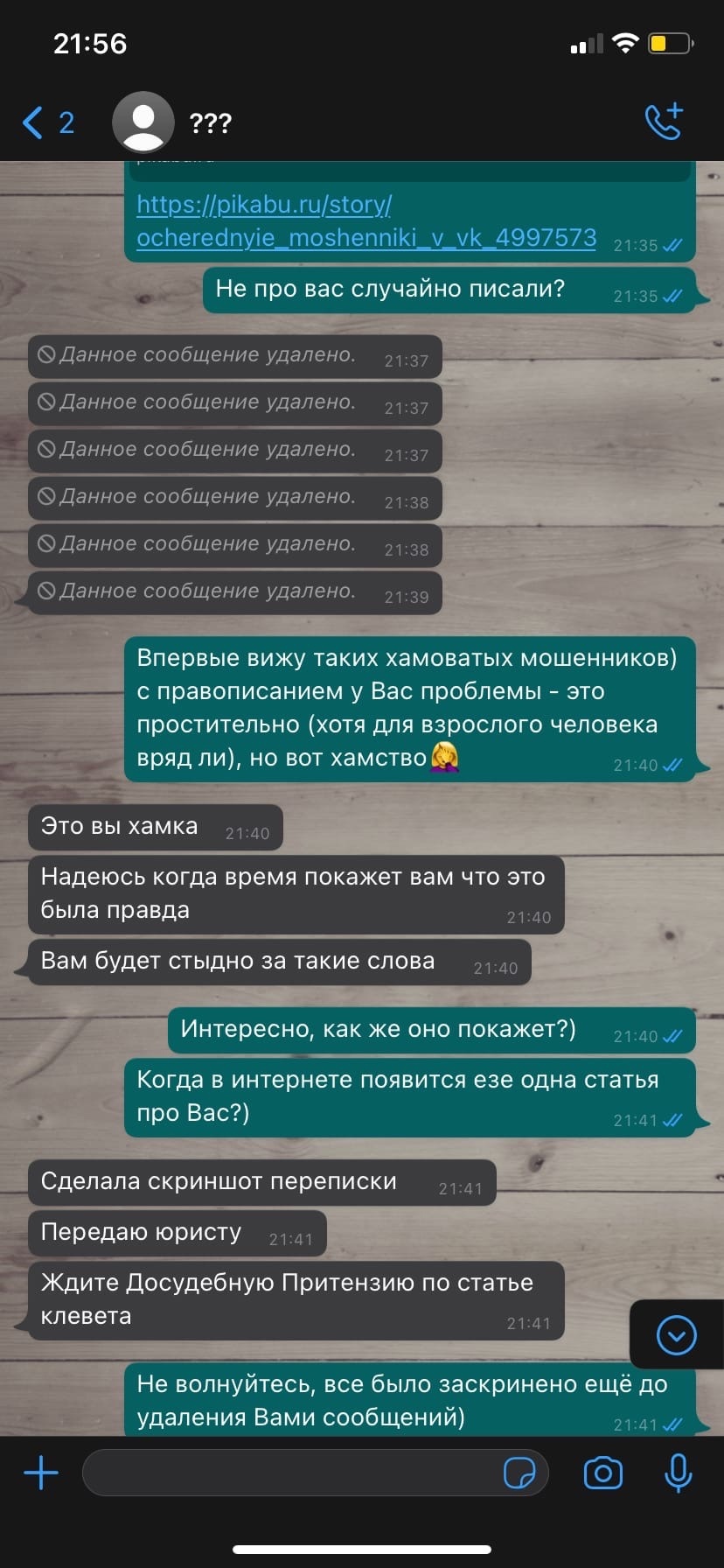 Kra46at