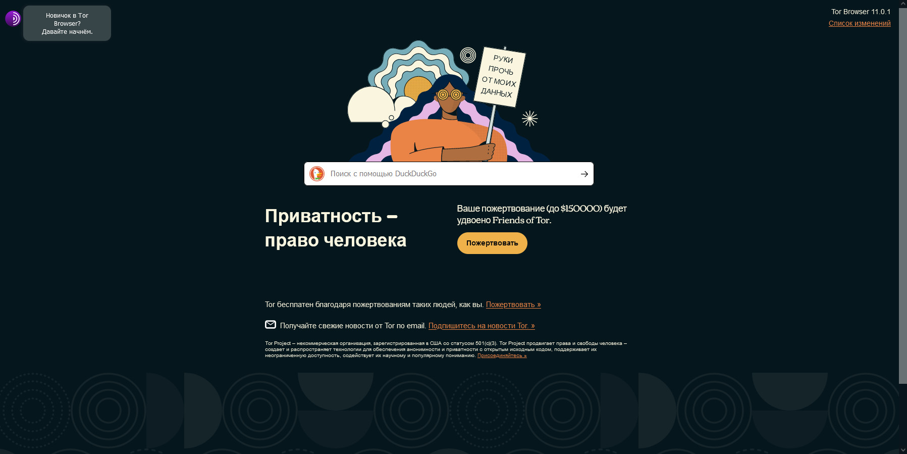 Кракен купить наркоту