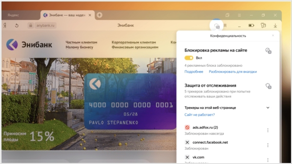 Кракен клир