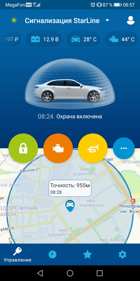 Кракен впн