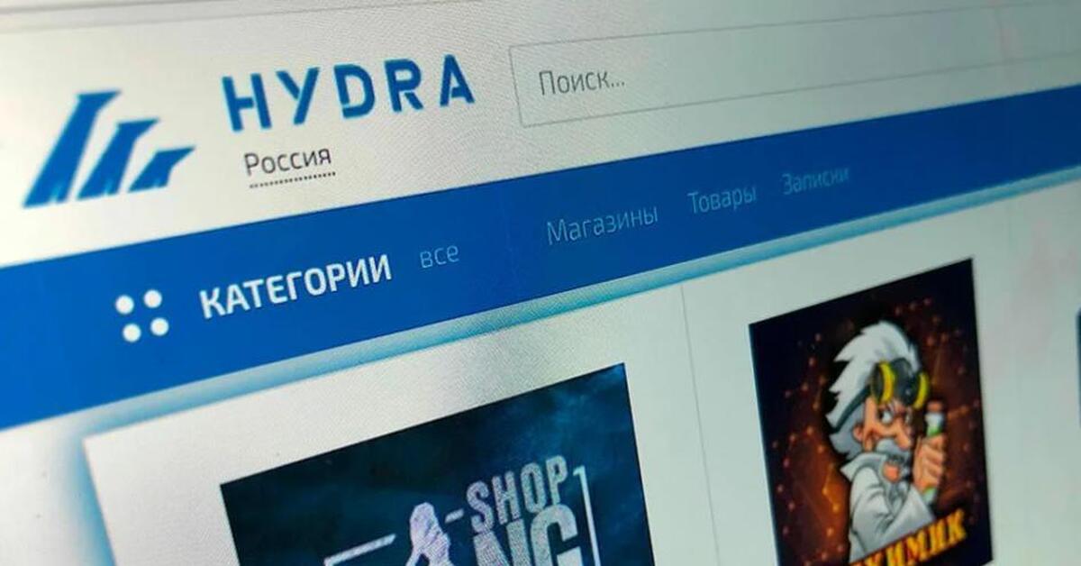 Как зайти на площадку кракен