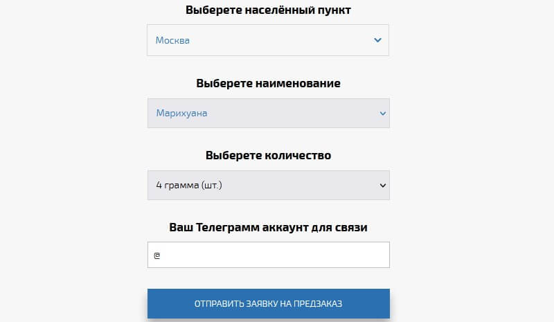 Kraken наркотики сайт