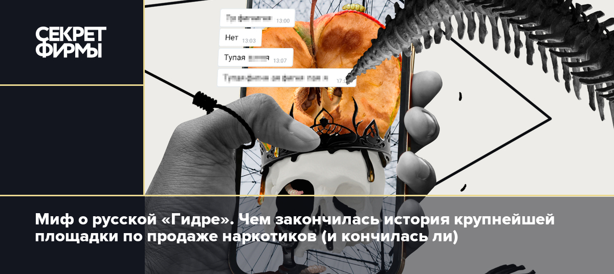 Кракен орг
