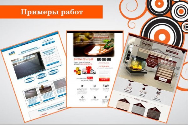 Кракен зеркало на сайт